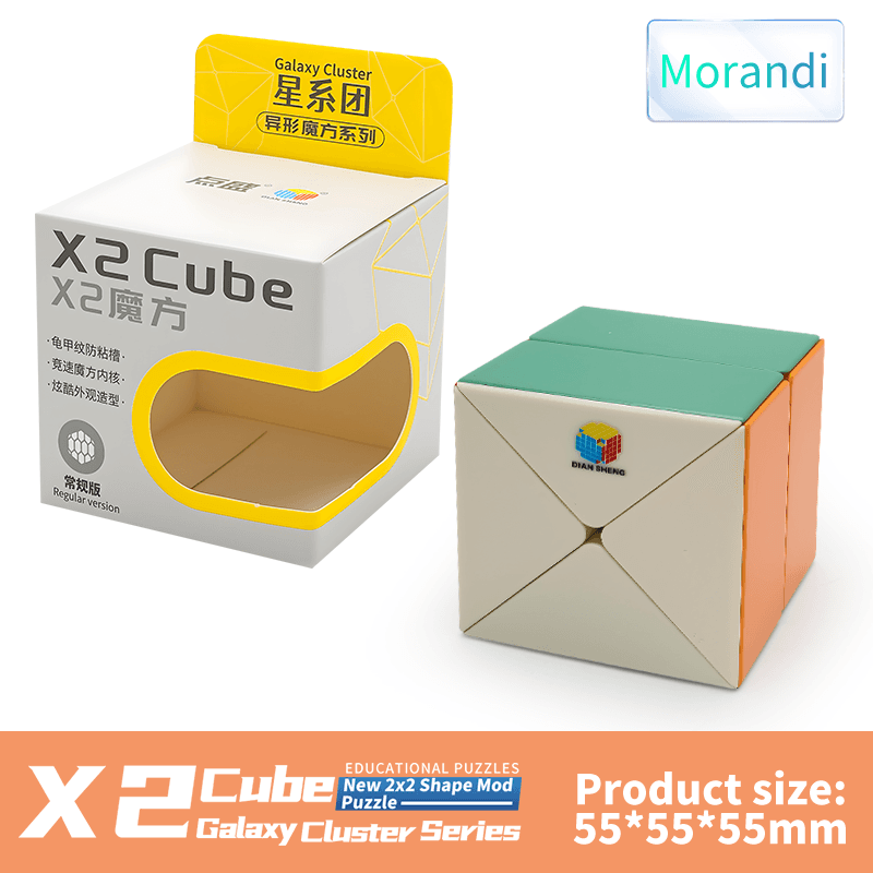 Diansheng X2 Cube - Morandi image 2