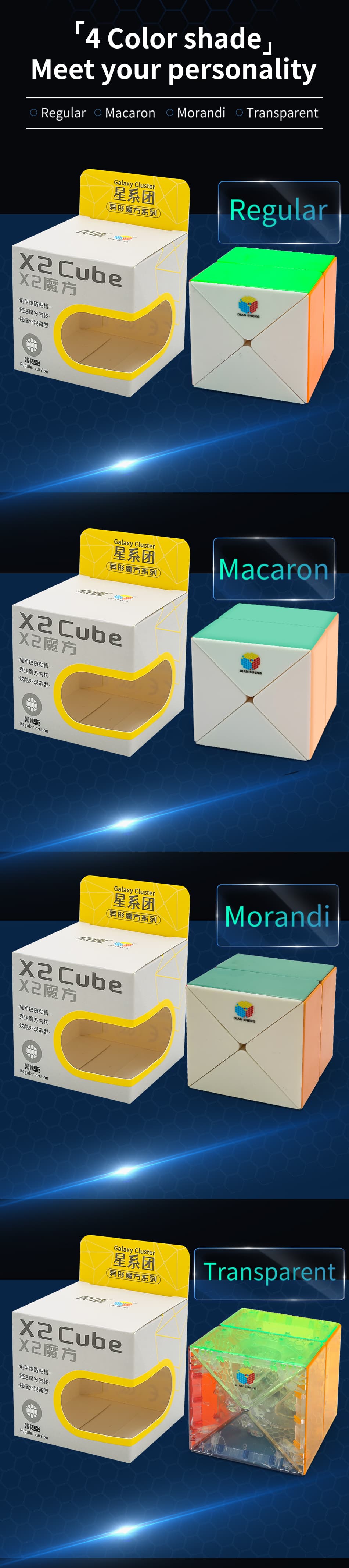 Diansheng X2 Cube - Macaron image 20