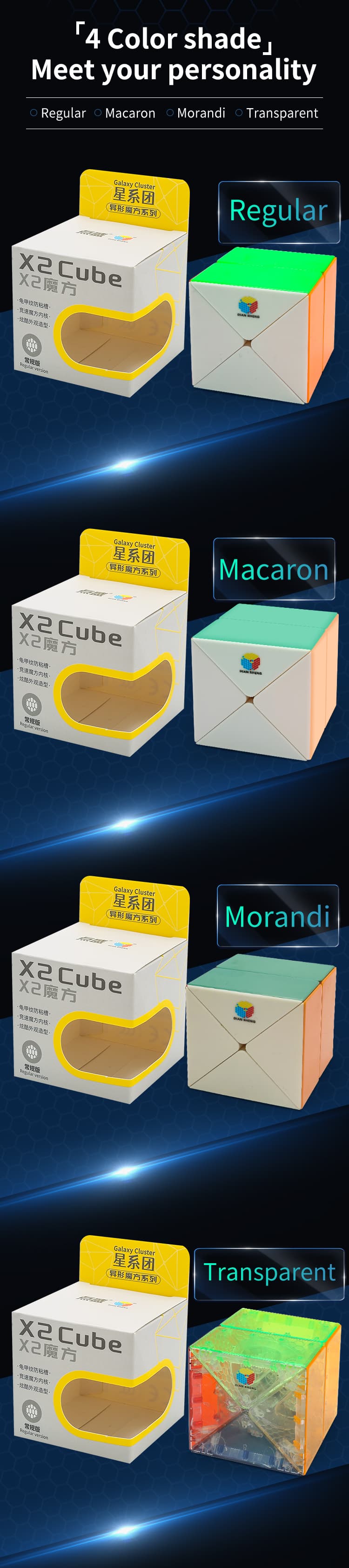 Diansheng X2 Cube - Macaron image 29