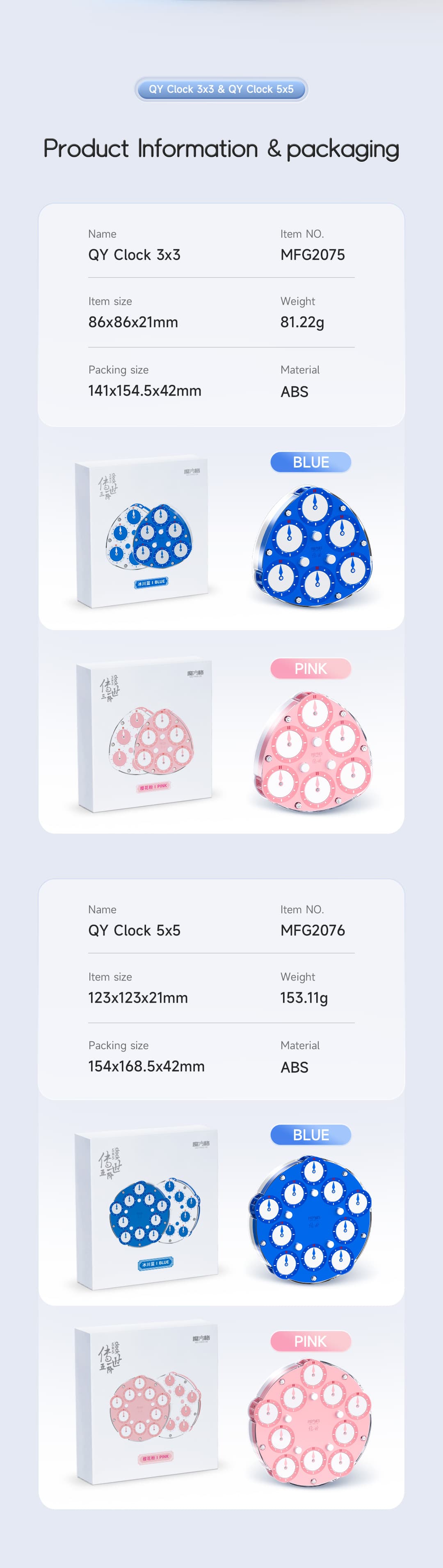 QiYi 3x3 Magic Clock - Blue-White image 31