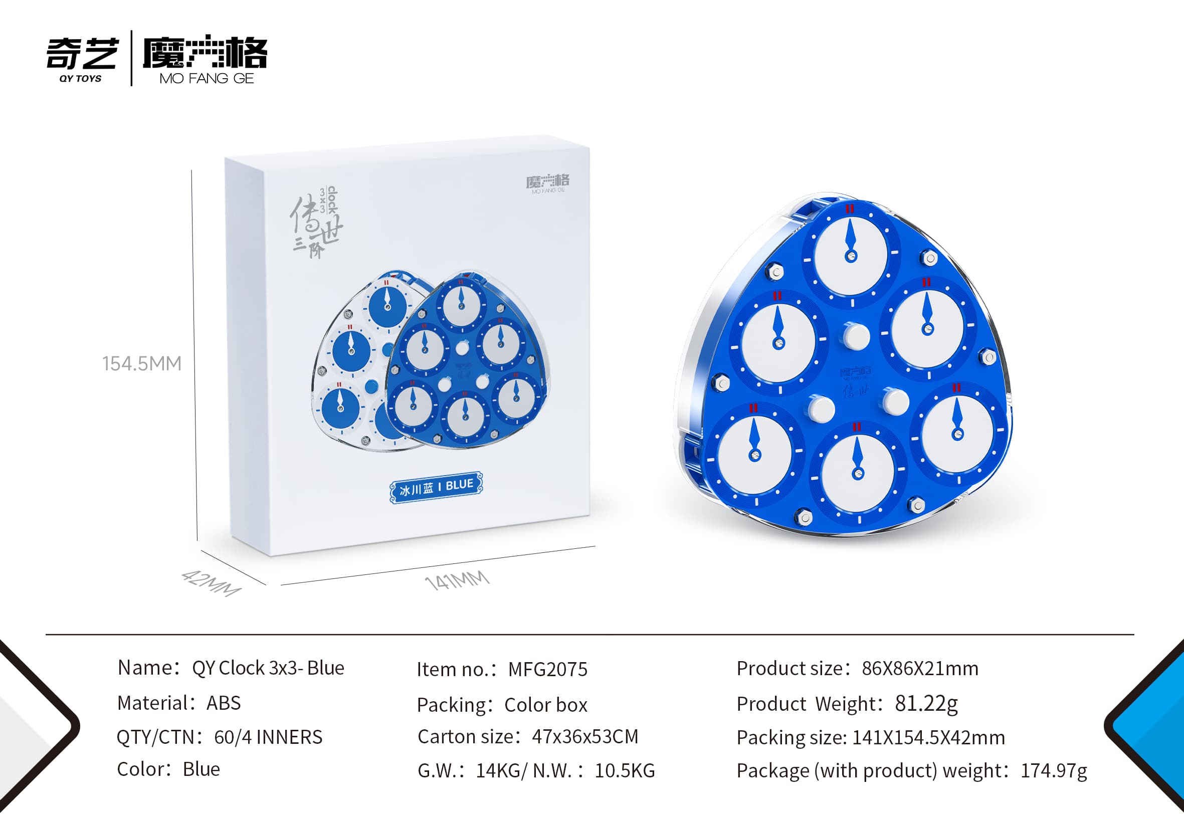QiYi 3x3 Magic Clock - Blue-White image 3