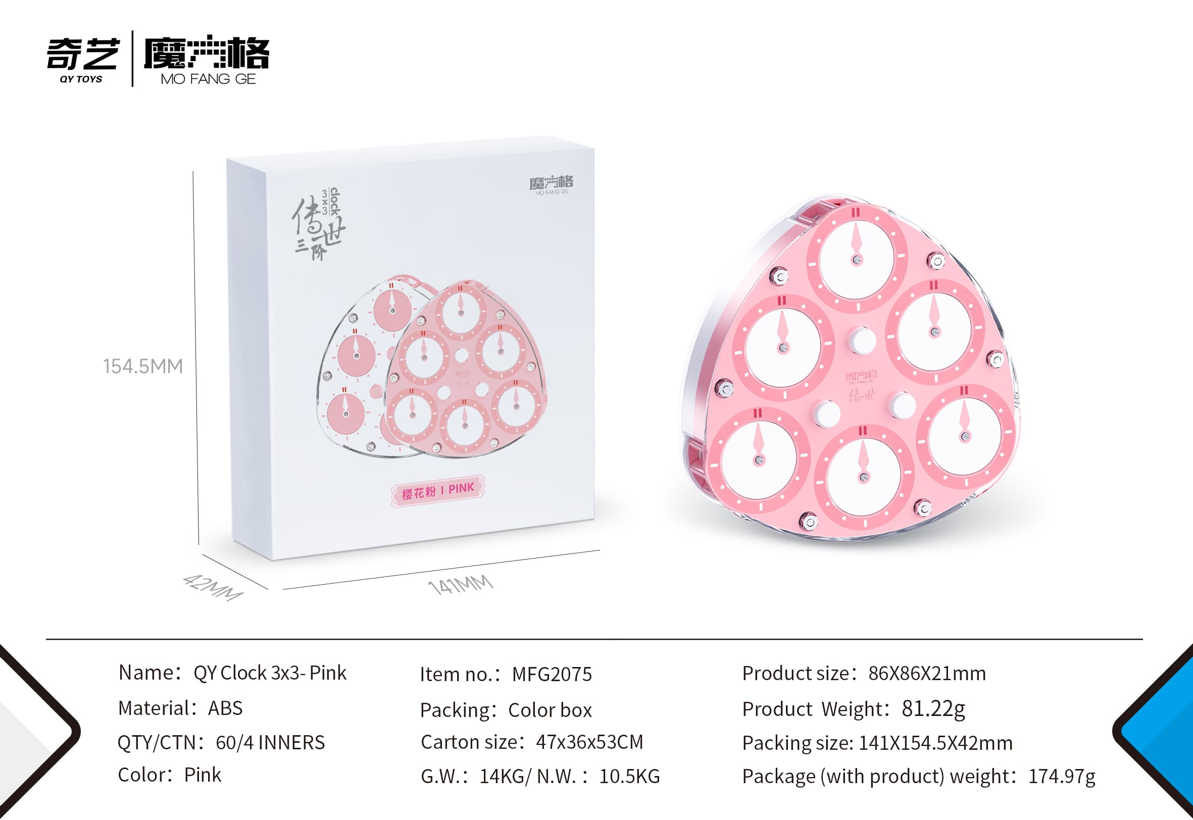 QiYi 3x3 Magic Clock - Pink+White image 3