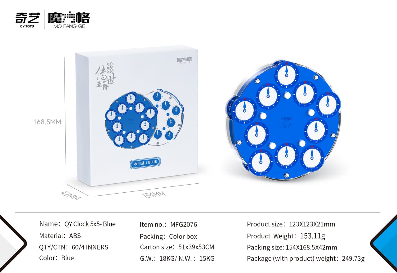 QiYi 5x5 Magic Clock - Blue-White image 3