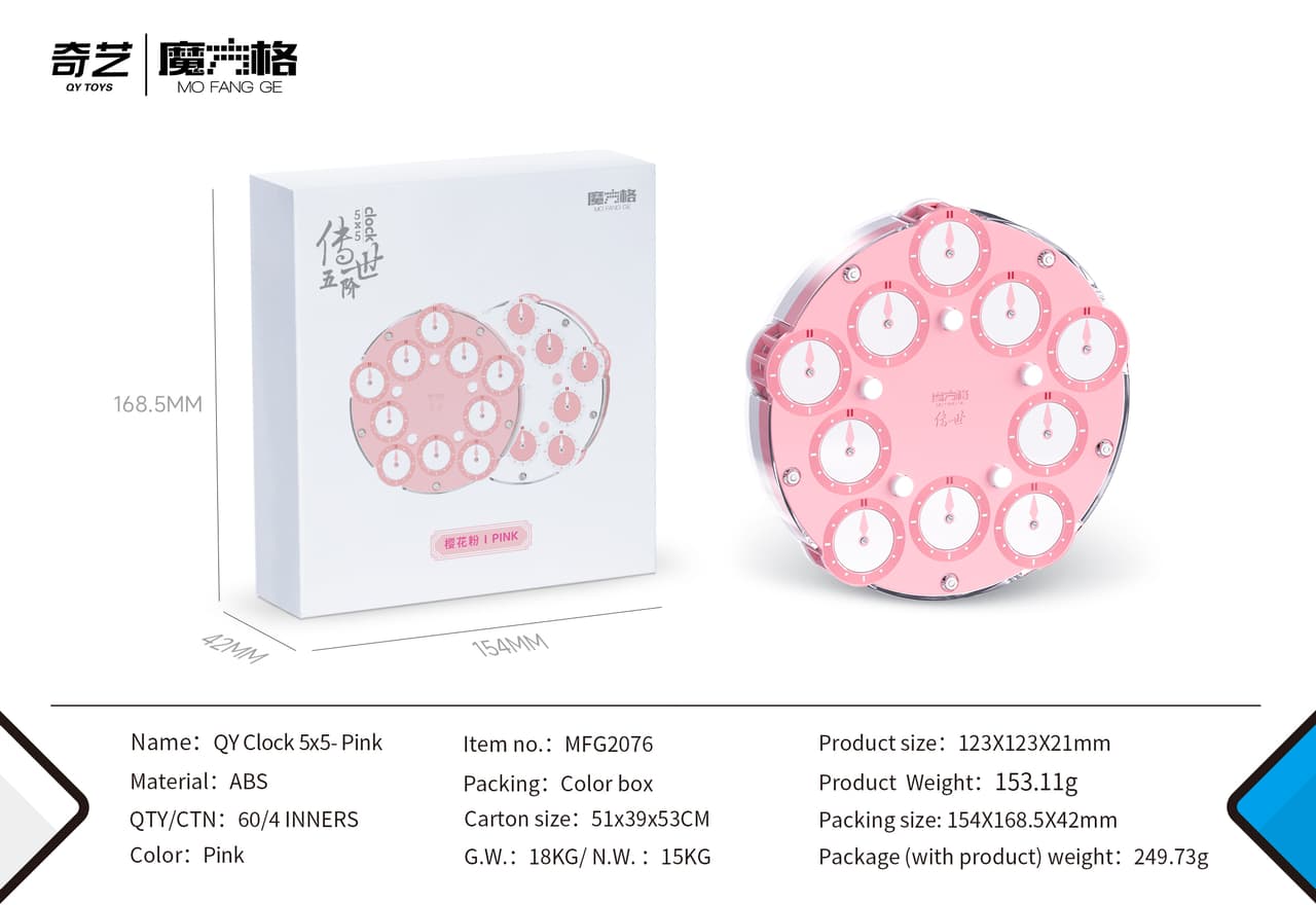 QiYi 5x5 Magic Clock - Pink+White image 3