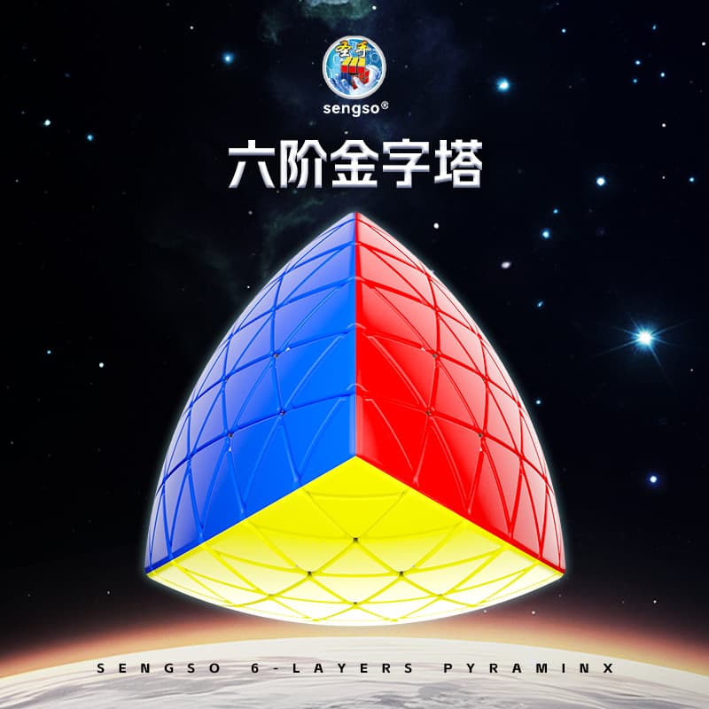 SengSo 6x6 Pyraminx - Stickerless image 3