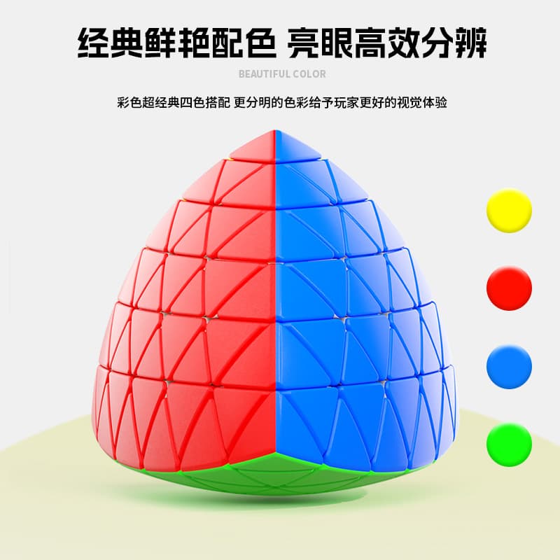 SengSo 6x6 Pyraminx - Stickerless image 5