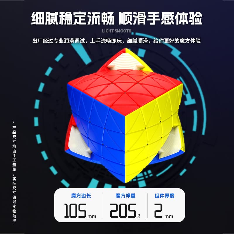 SengSo 6x6 Pyraminx - Stickerless image 6