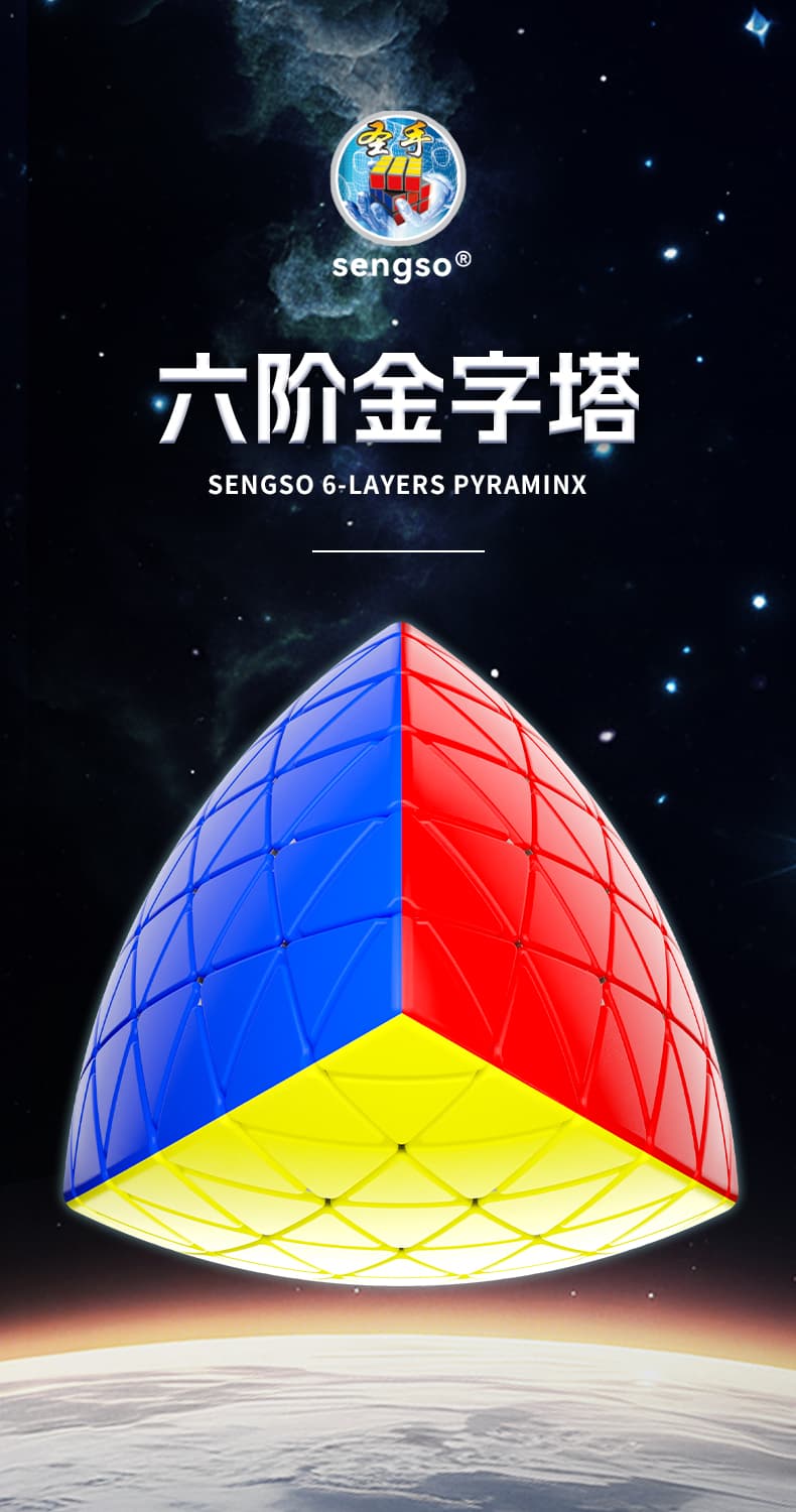 SengSo 6x6 Pyraminx - Stickerless image 13