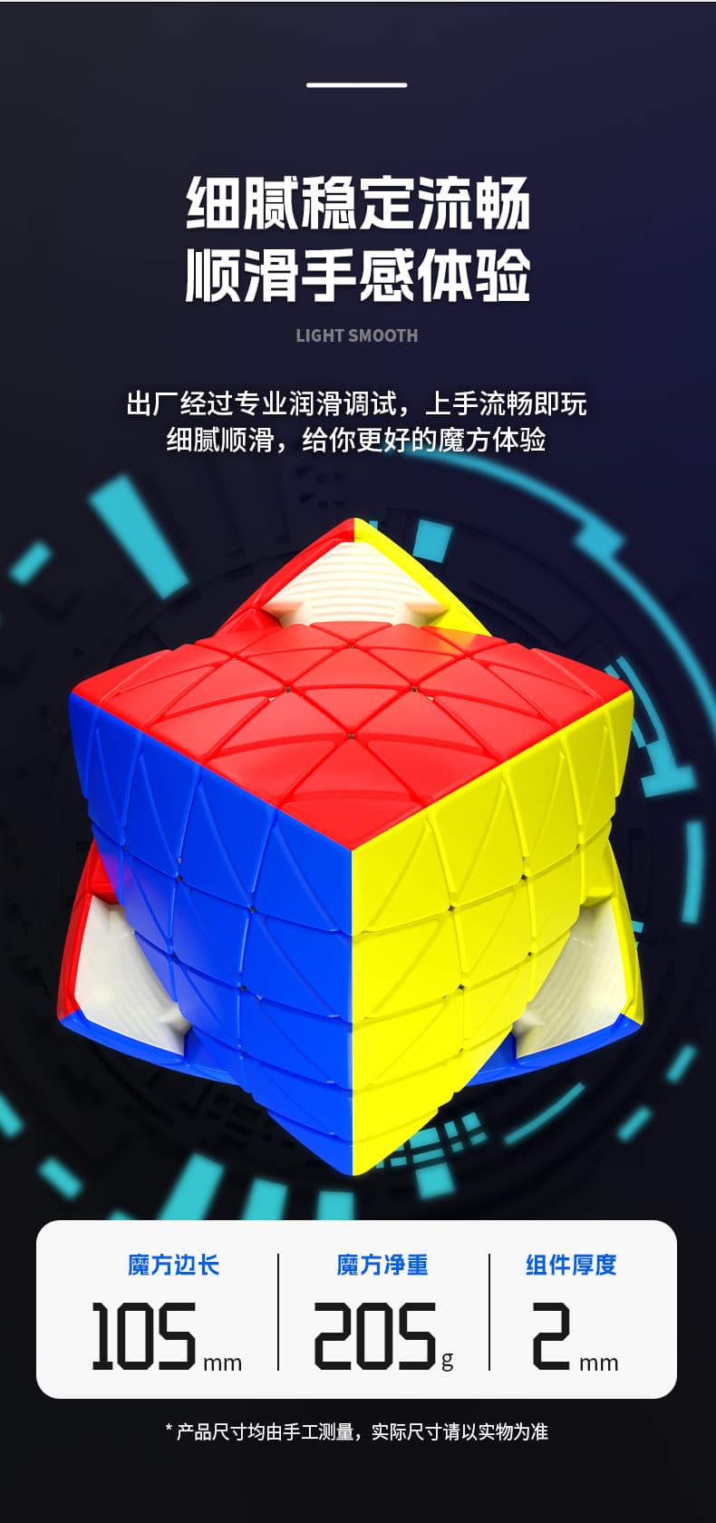 SengSo 6x6 Pyraminx - Stickerless image 16