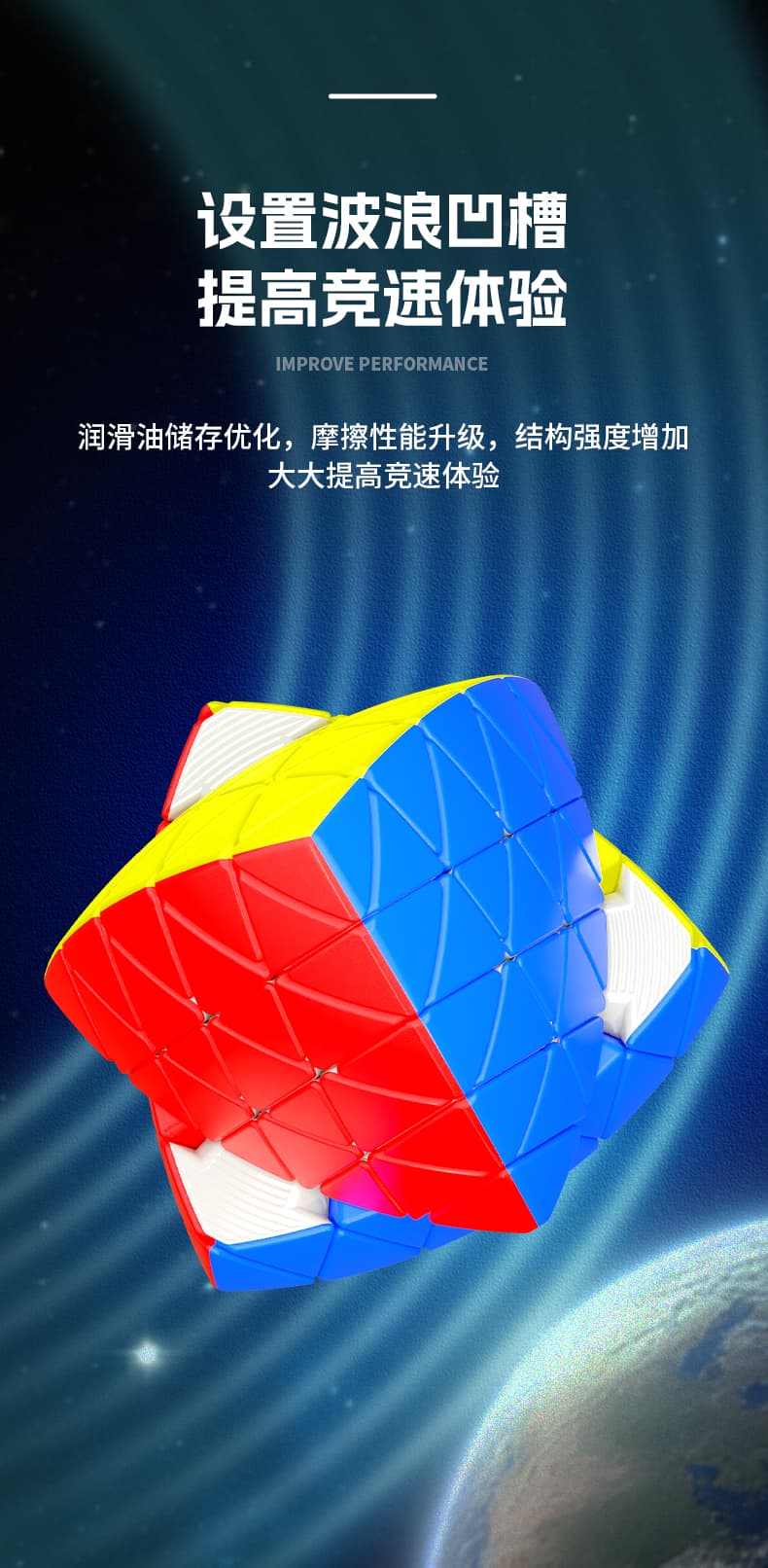 SengSo 6x6 Pyraminx - Stickerless image 18