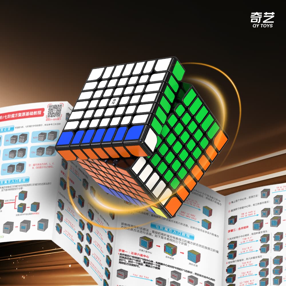 QiYi Warrior 7x7 M UV - Stickerless image 16