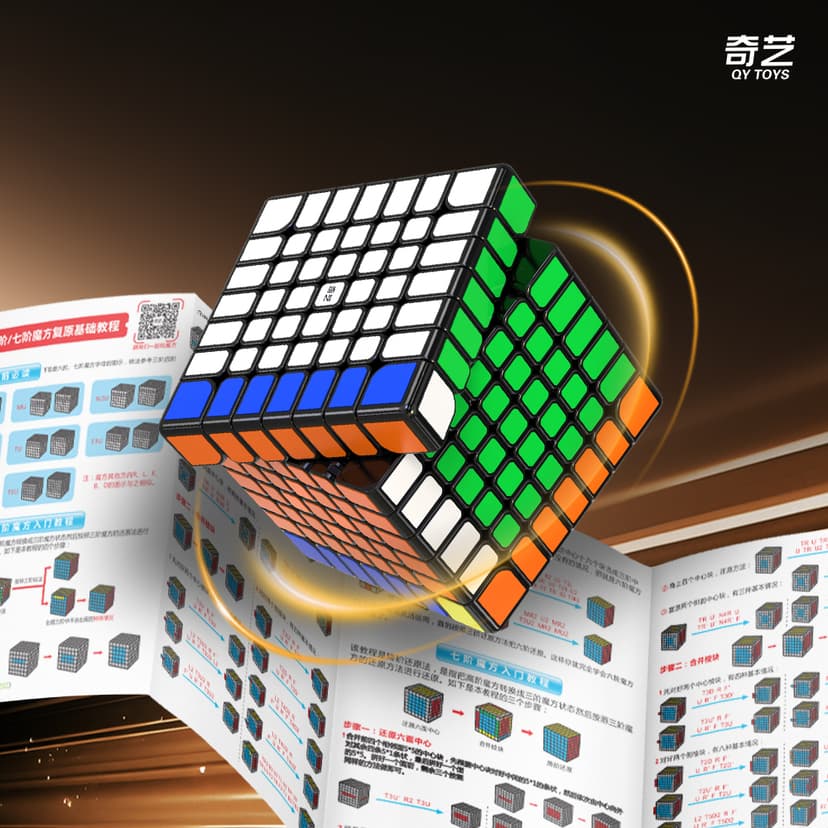 QiYi Warrior 7x7 M UV - Stickerless image 16