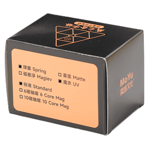 PiCube WeiLong Pyraminx SE Magnetic UV - Stickerless image 2