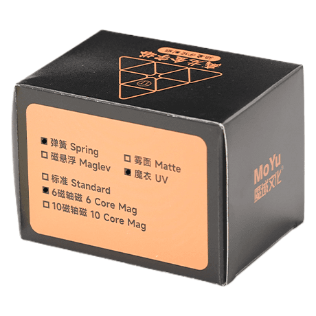 PiCube WeiLong Pyraminx SE Magnetic 6 Core Magnet UV - Stickerless image 2