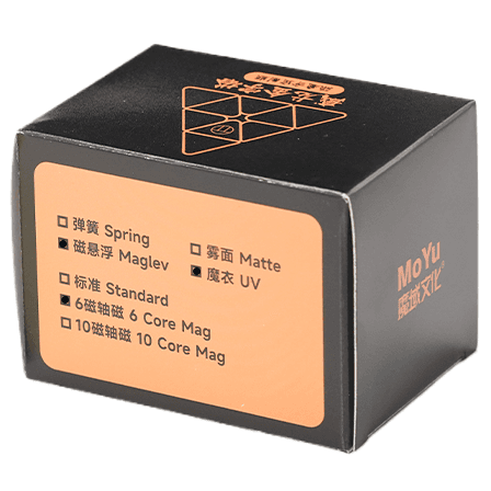 PiCube WeiLong Pyraminx SE Maglev 6 Core Magnet UV - Stickerless image 2