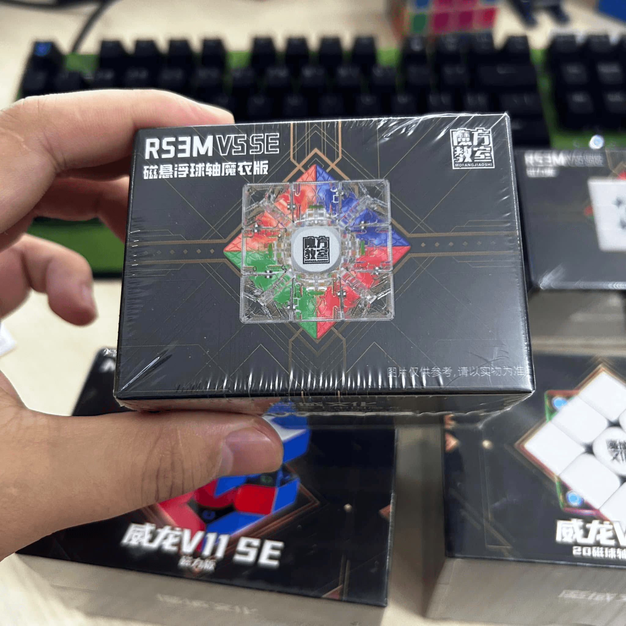 RS3M V5 SE Maglev Ball Core UV - Stickerless image 3