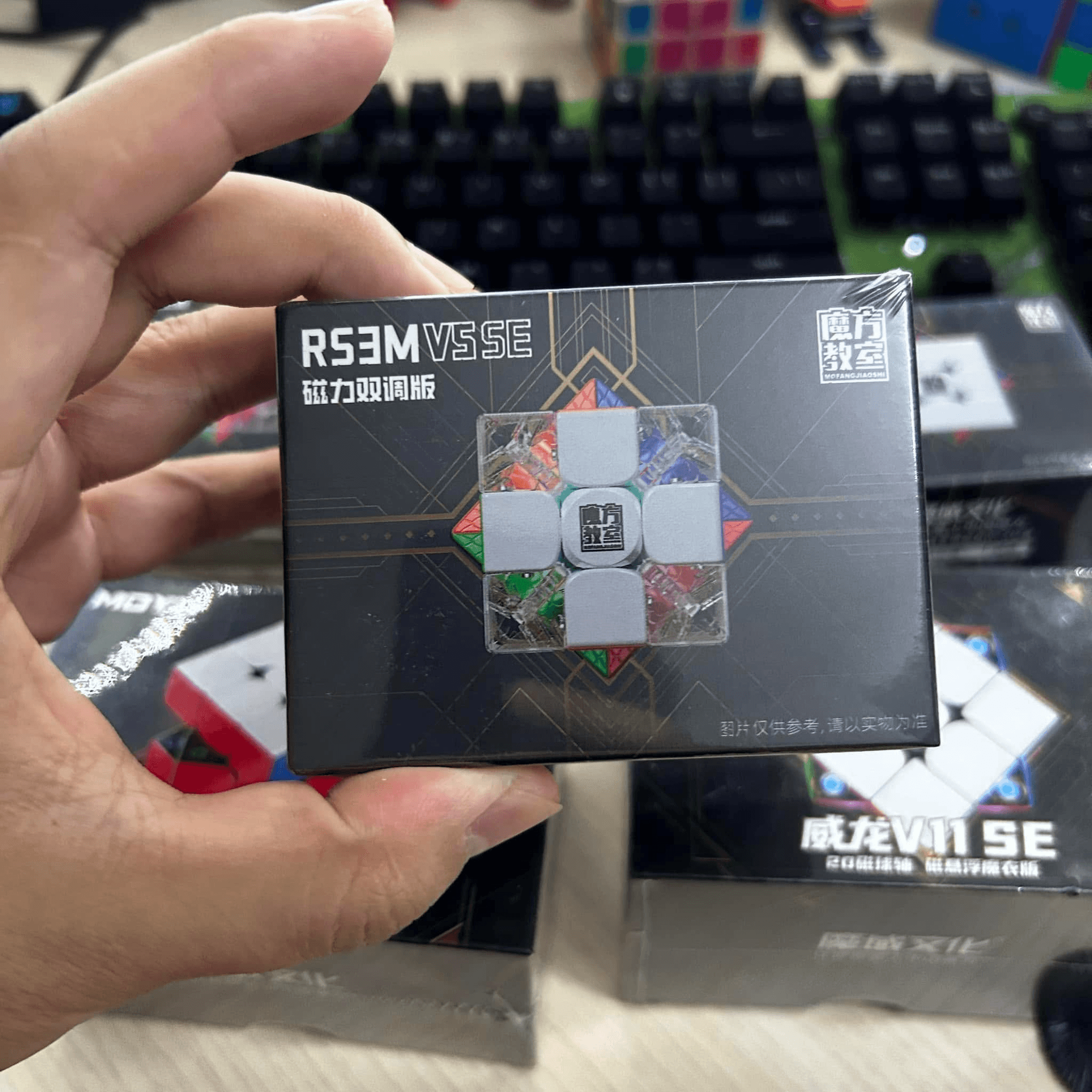 RS3M V5 SE Dual-Adjustment Magnetic - Stickerless image 2