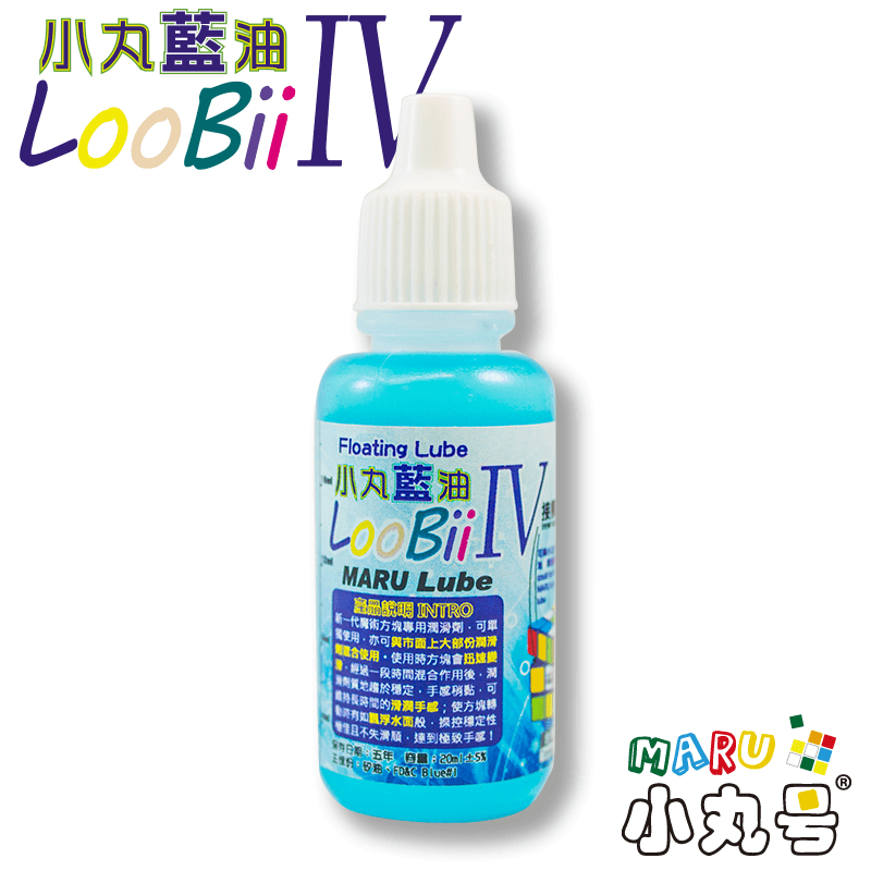 Maru Blue Lube(Loobii 5 Oil) - 20Cc image 3