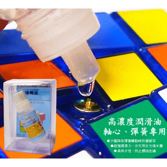 Maru Core Lube - 10Cc image 3