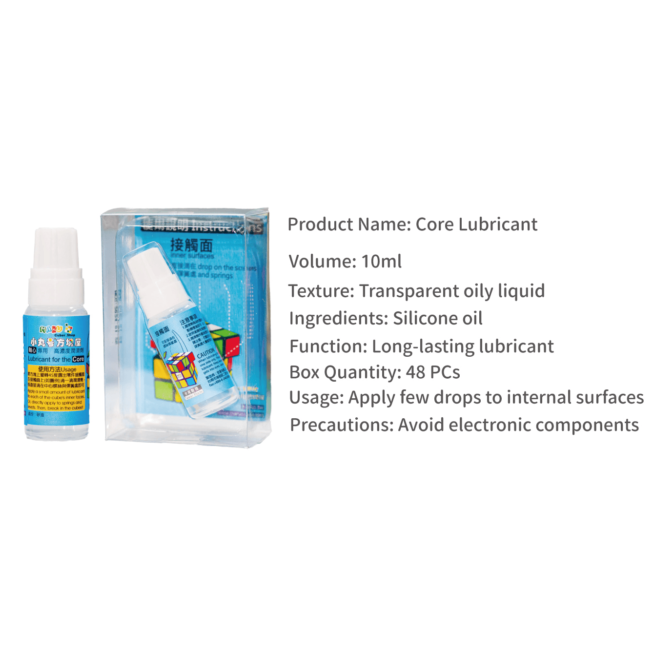 Maru Core Lube - 10Cc image 2