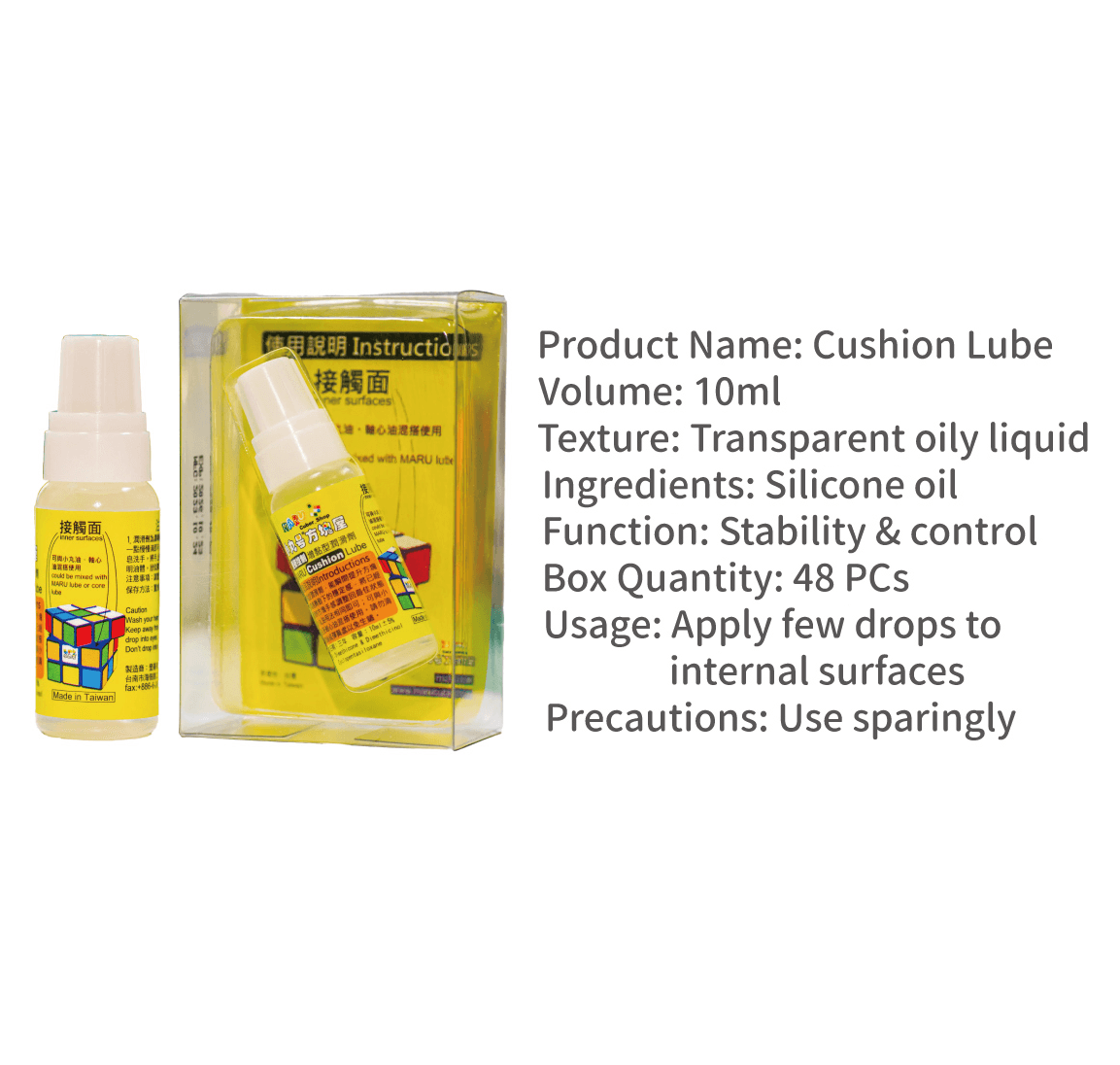Maru Cushion Lube - 10Cc image 2