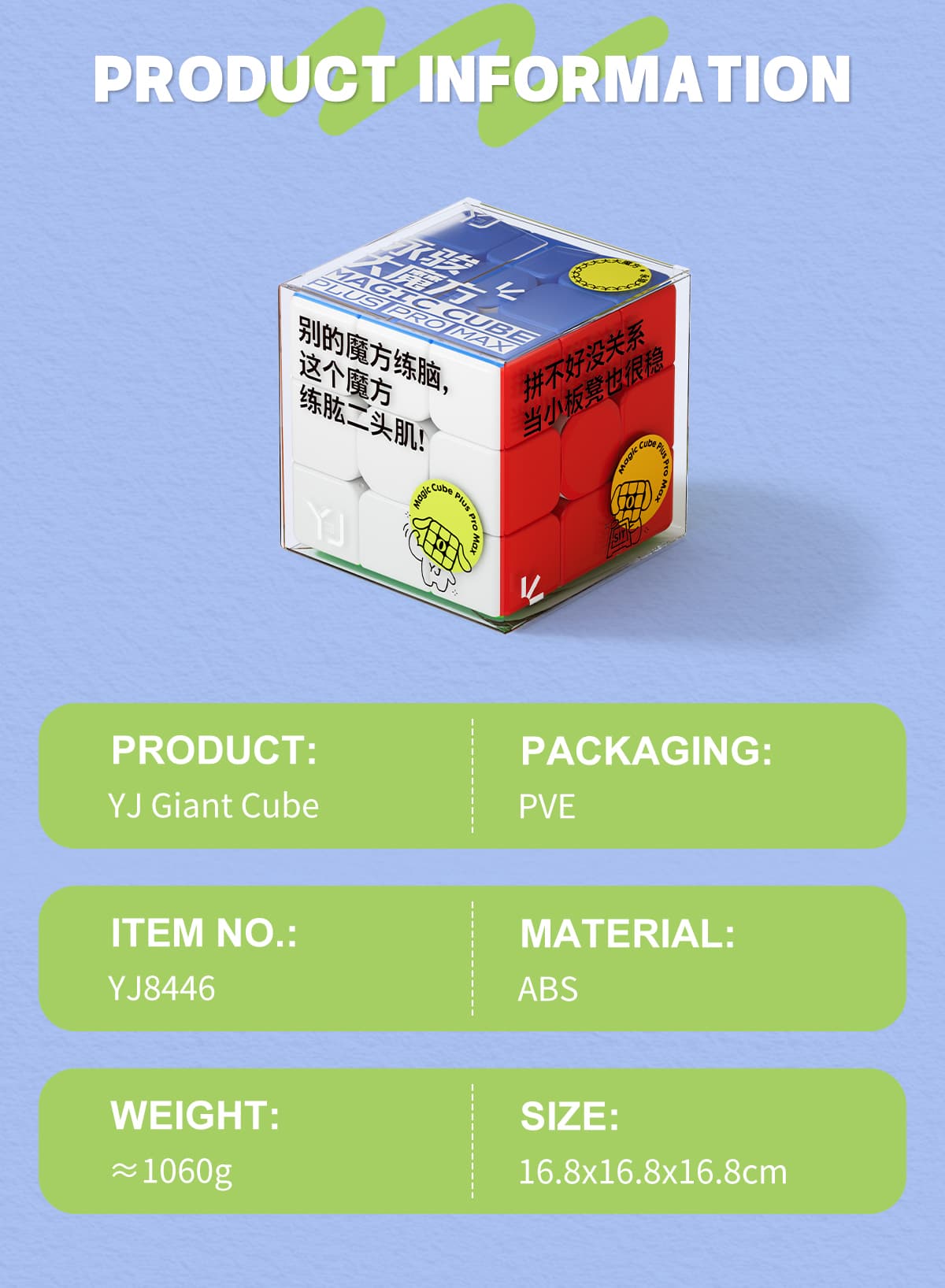 YJ Big 3x3 (16.8CM) - Stickerless image 9