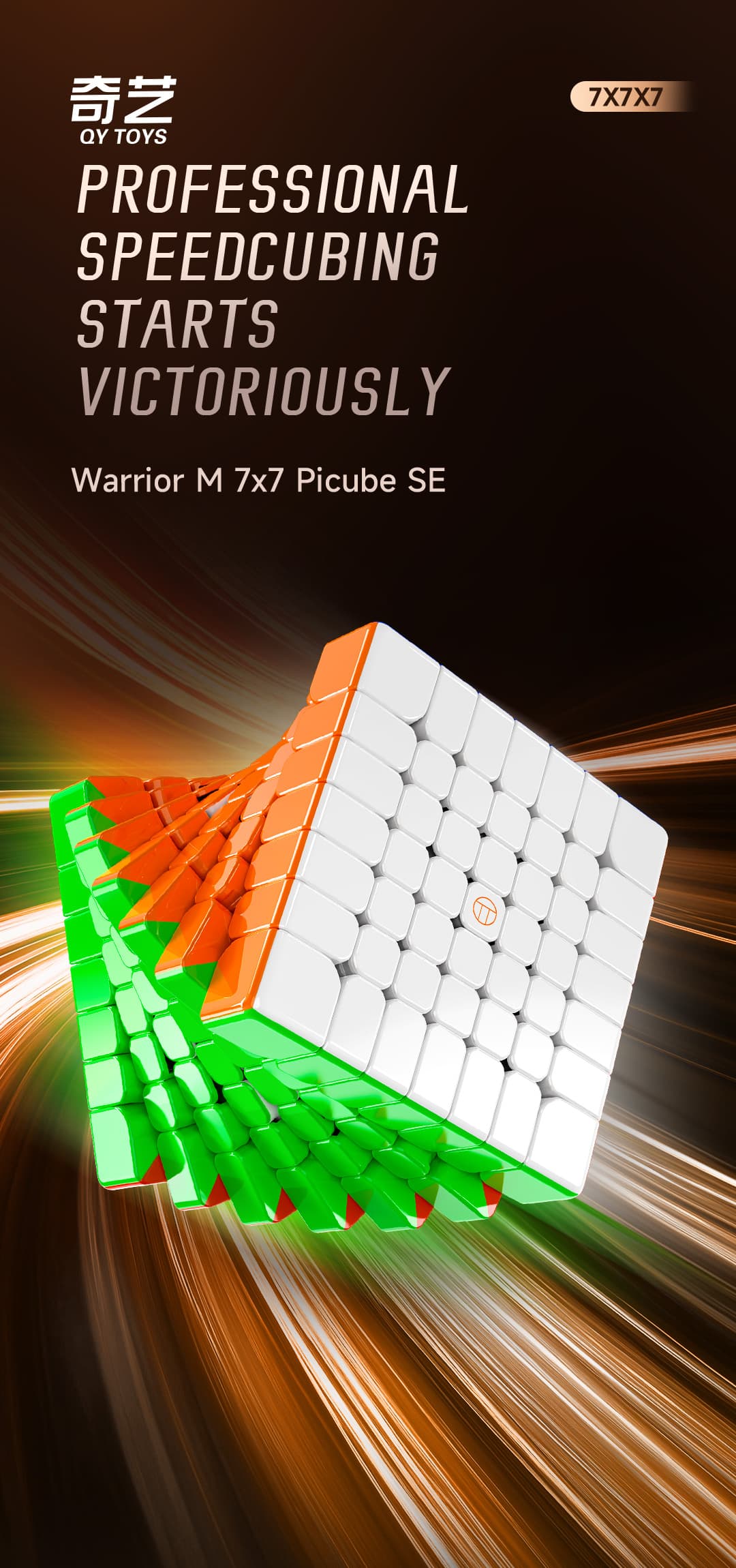 Picube QiYi Warrior M 7x7 SE Matte Core Magnet - Stickerless image 11