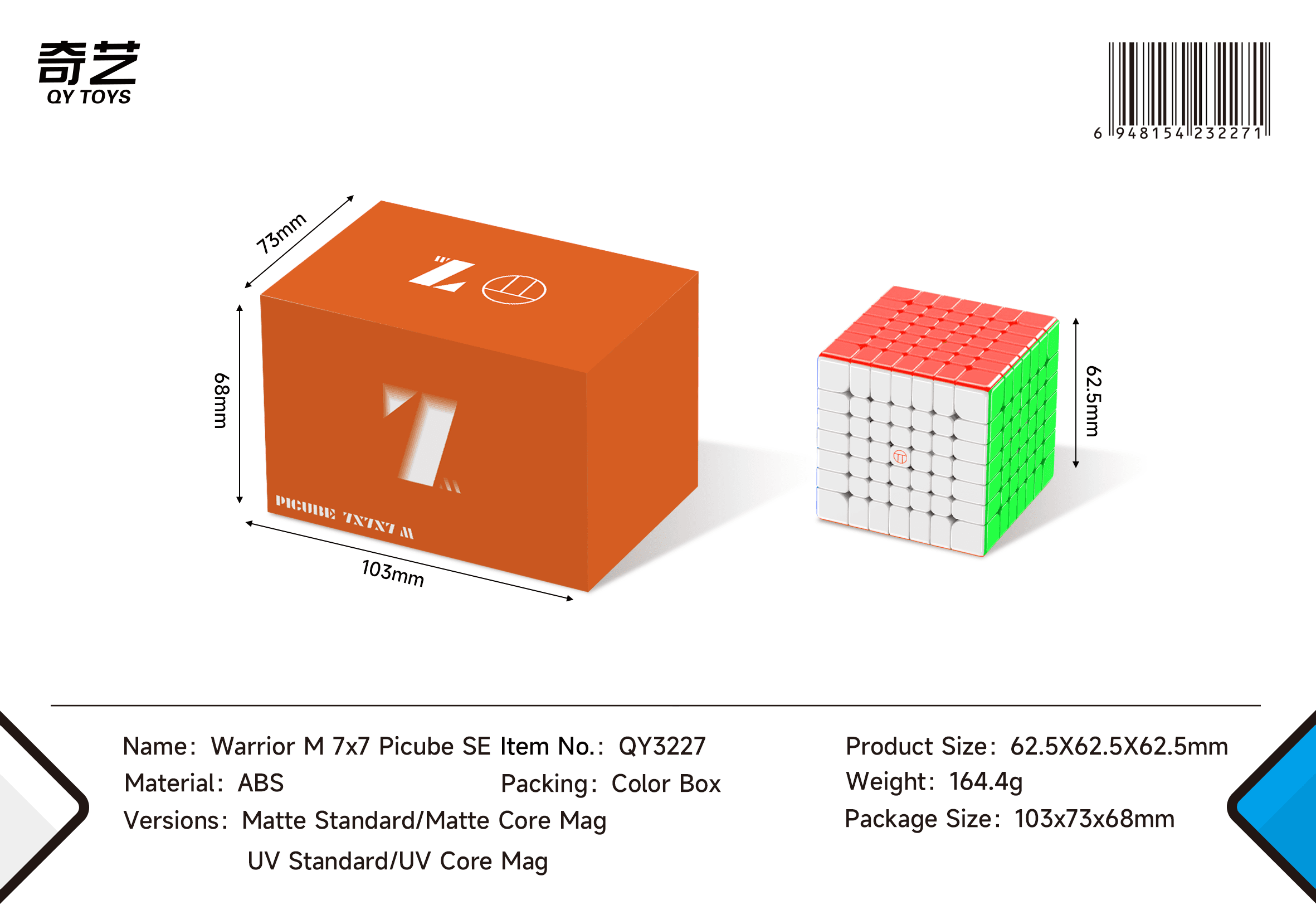 Picube QiYi Warrior M 7x7 SE UV Core Magnet - Stickerless image 3
