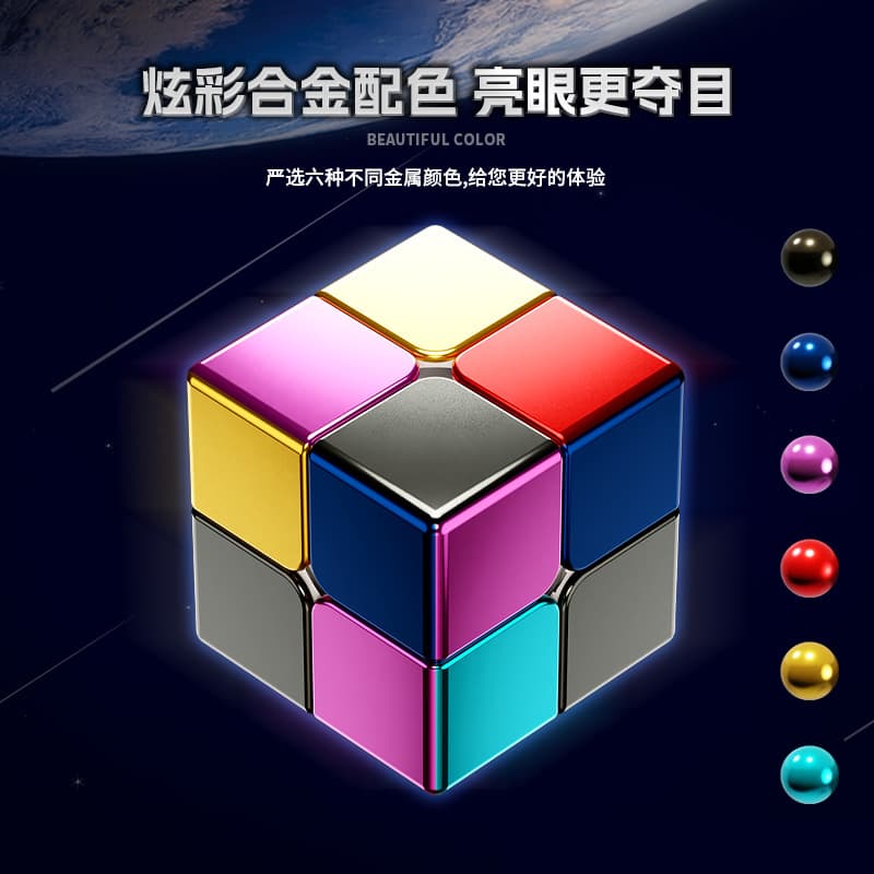 SengSo Alloy 2x2 - Stickerless image 8