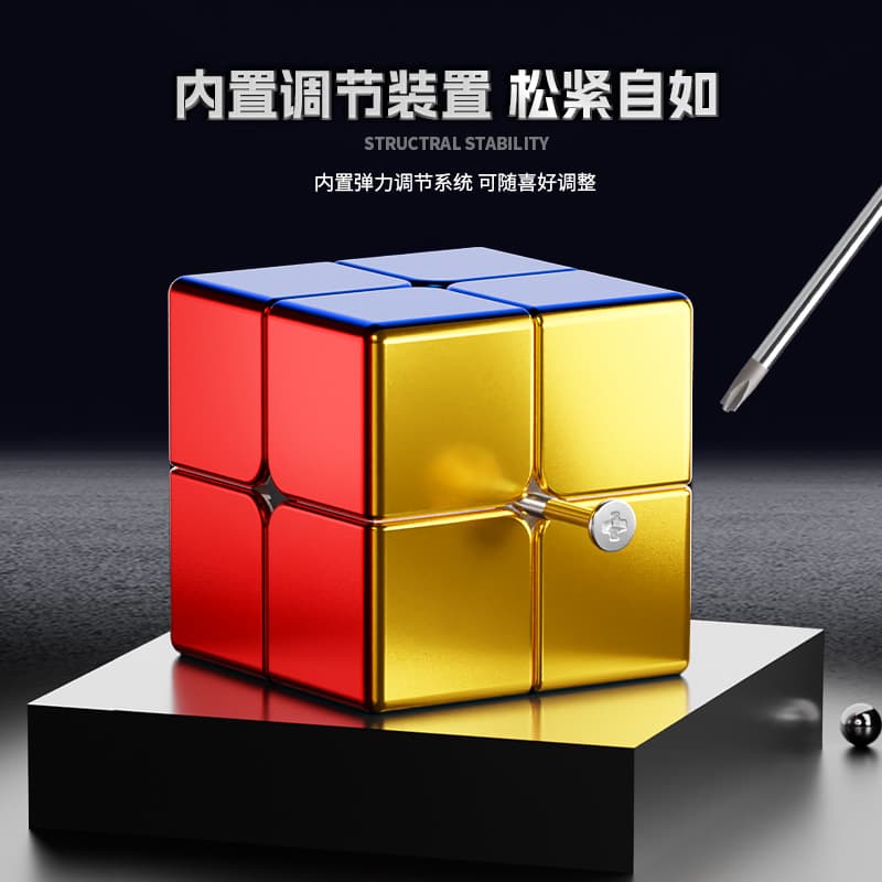 SengSo Alloy 2x2 - Stickerless image 11