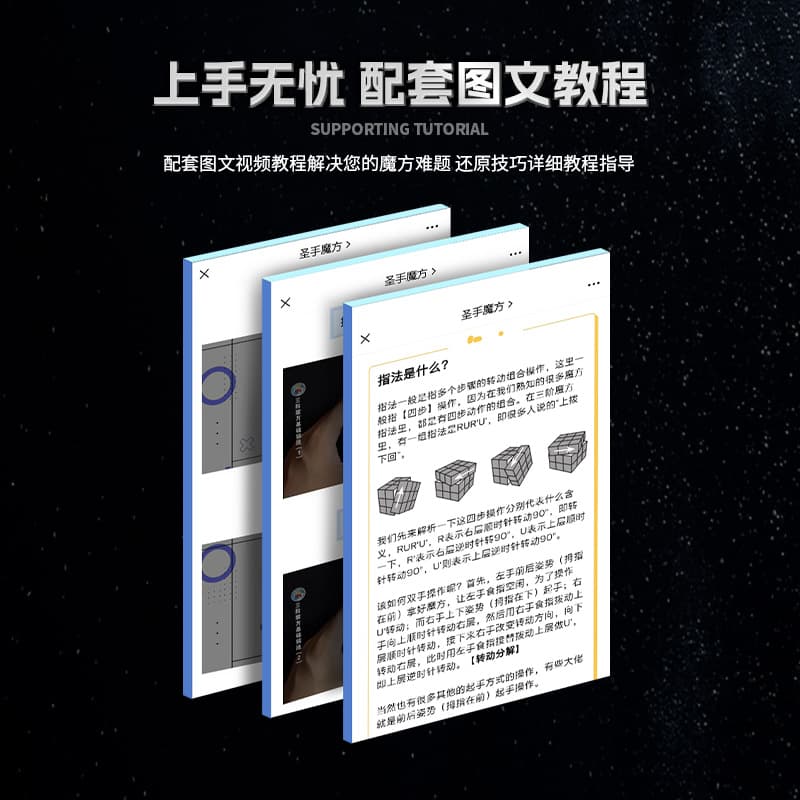 SengSo Alloy 2x2 - Stickerless image 12