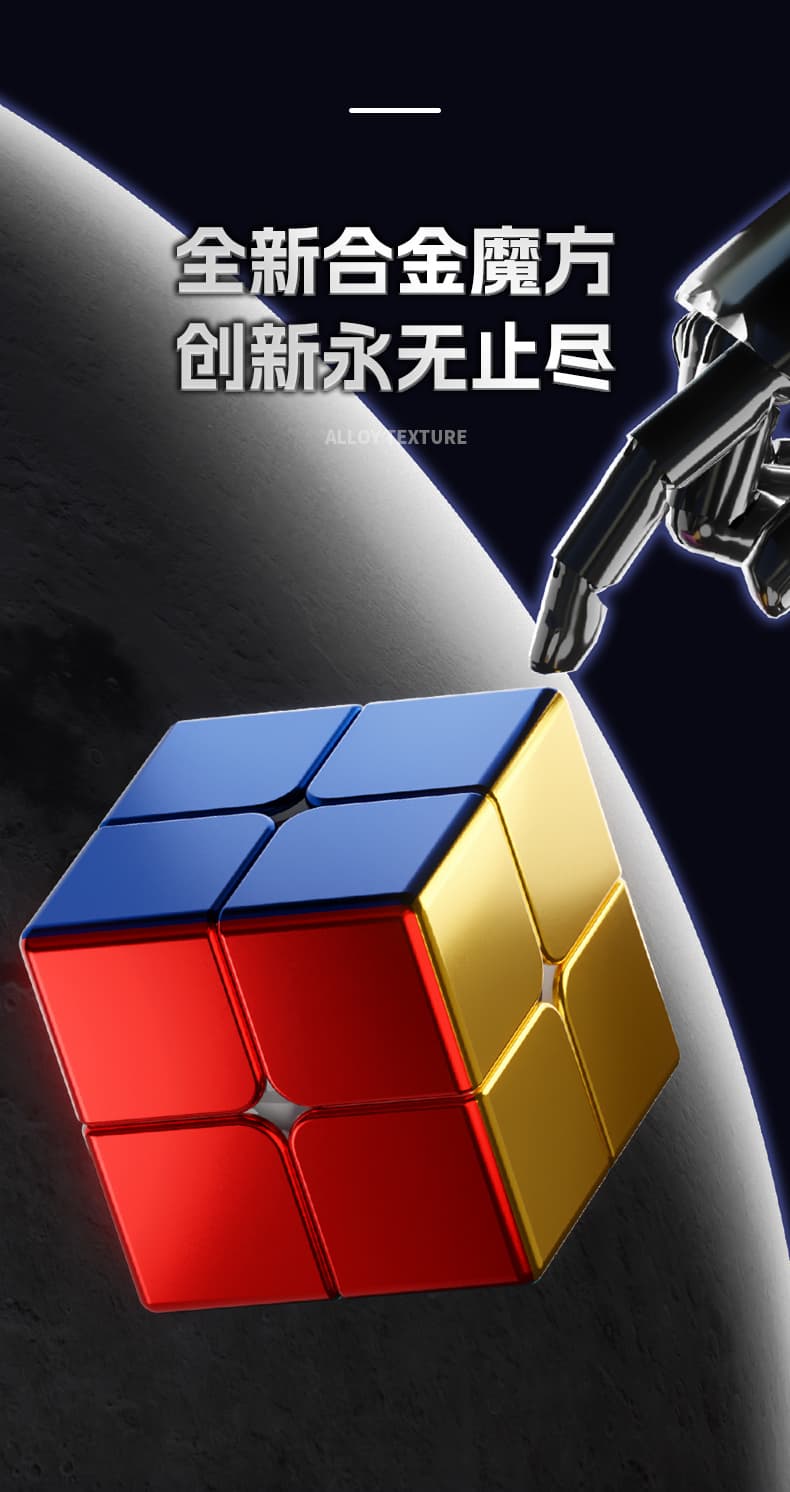 SengSo Alloy 2x2 - Stickerless image 16