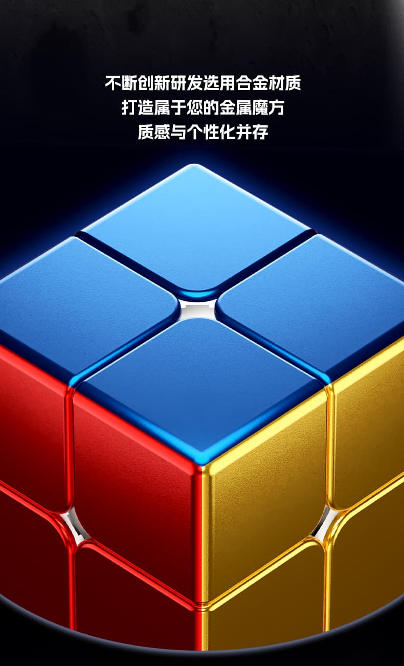SengSo Alloy 2x2 - Stickerless image 17