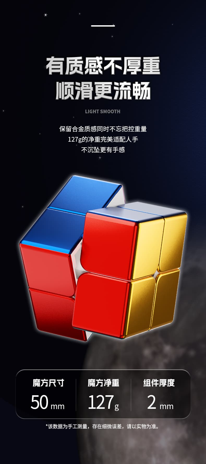 SengSo Alloy 2x2 - Stickerless image 19