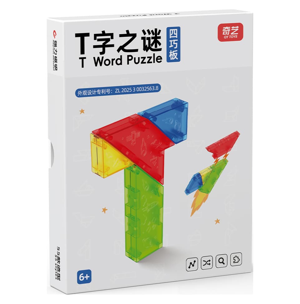 QiYi T-Puzzle Gift Box Version - Stickerless image 2