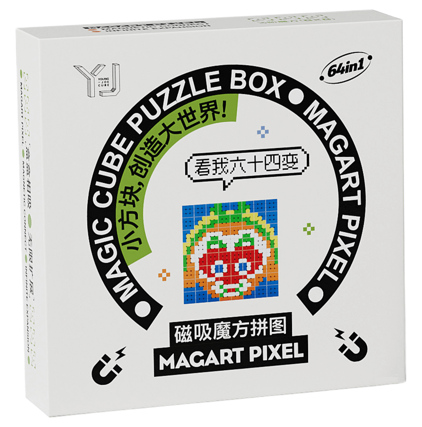 YJ 8x8 64pcs Mosaic Cube - Stickerless image 2