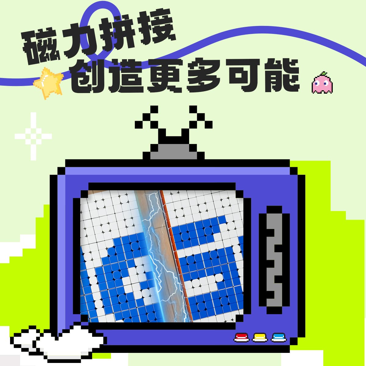 YJ 8x8 64pcs Mosaic Cube - Stickerless image 6