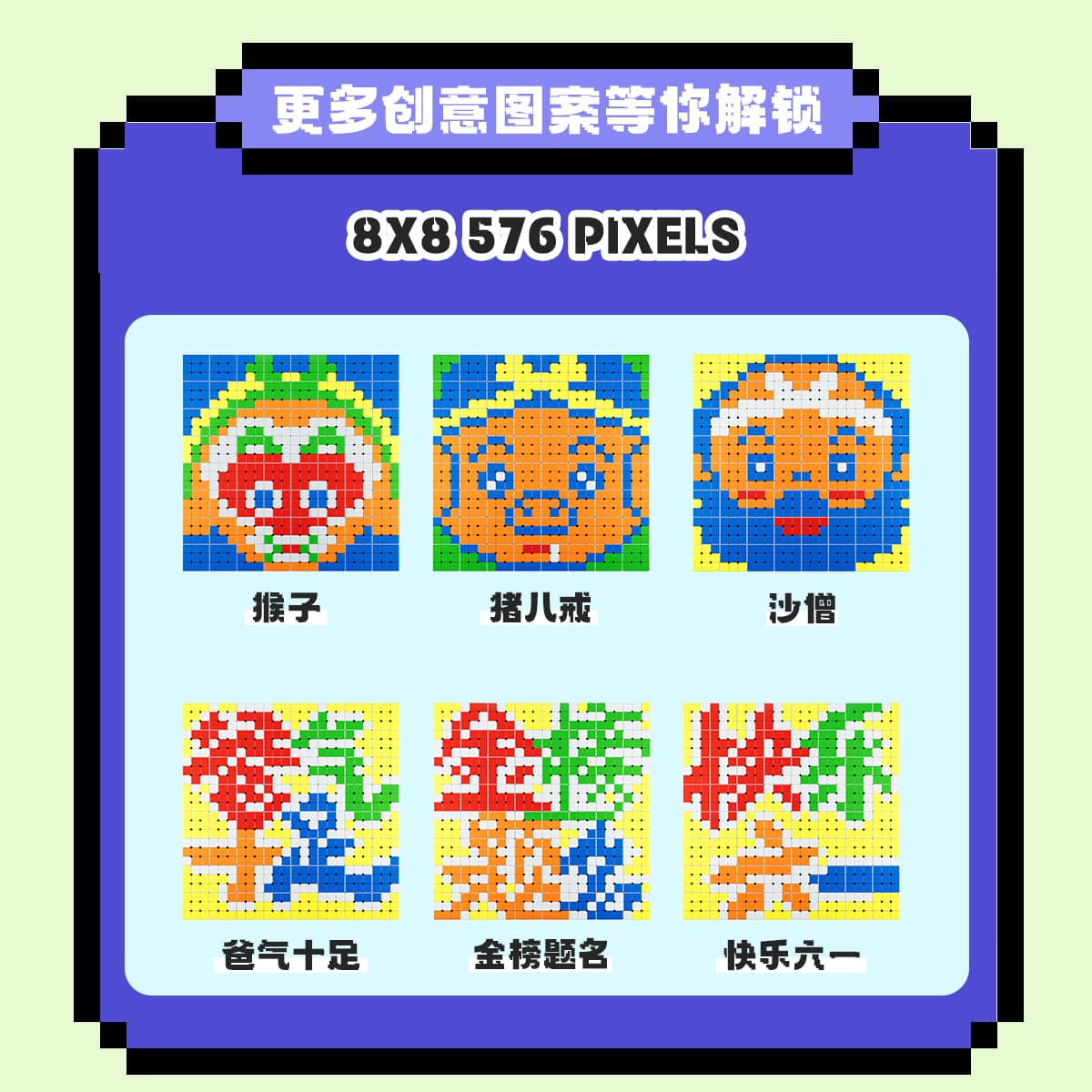 YJ 8x8 64pcs Mosaic Cube - Stickerless image 7