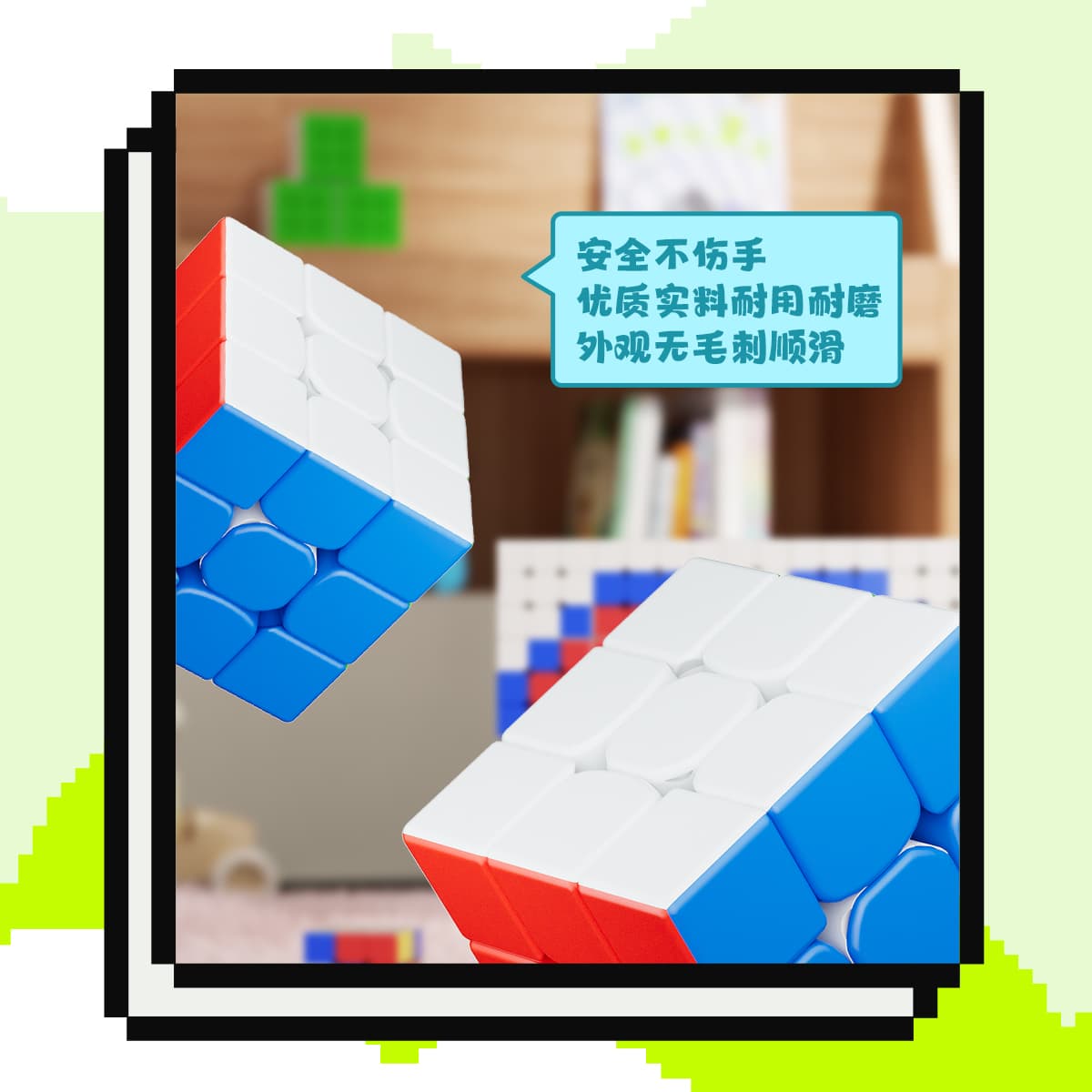 YJ 8x8 64pcs Mosaic Cube - Stickerless image 8