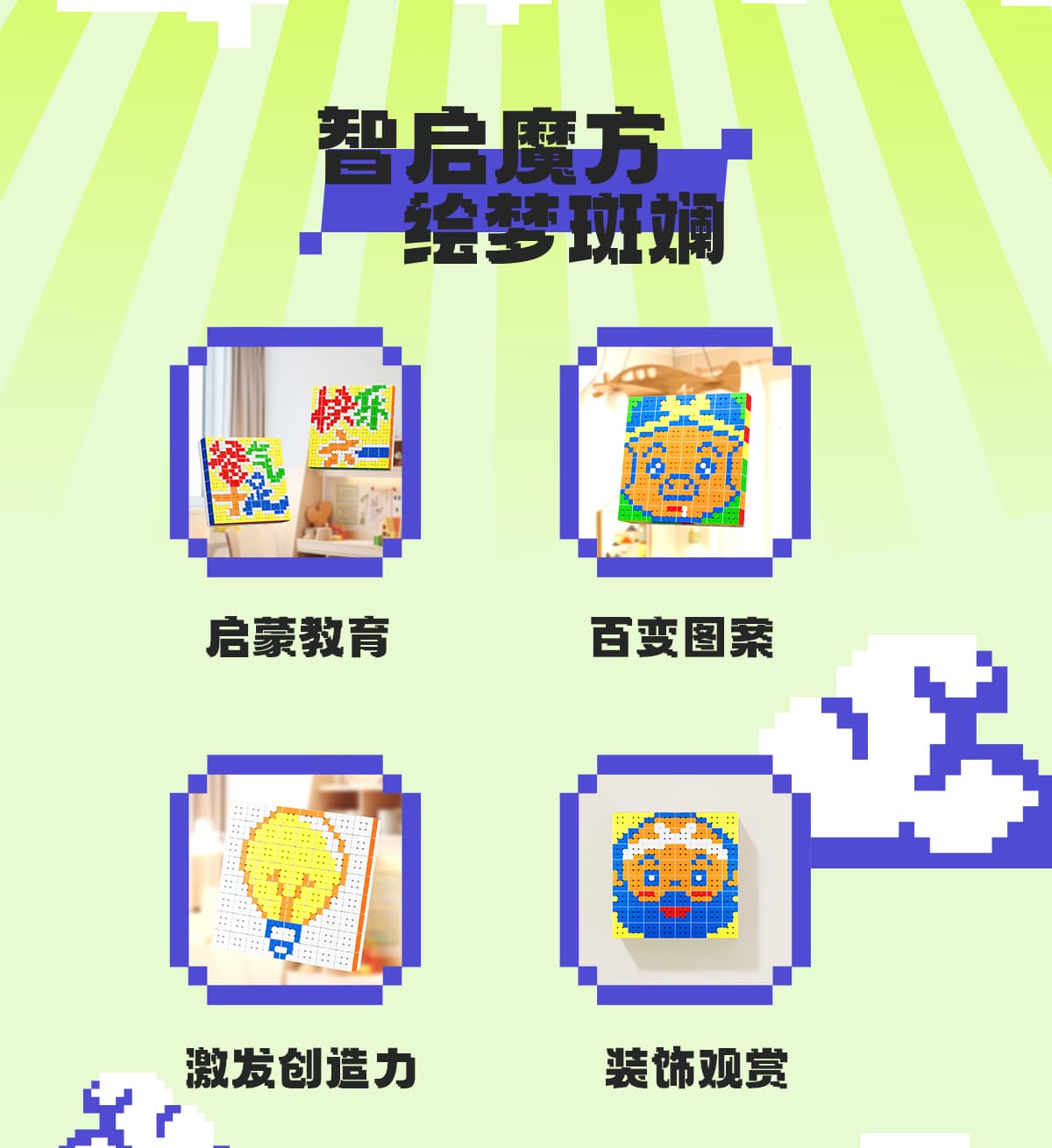 YJ 8x8 64pcs Mosaic Cube - Stickerless image 10