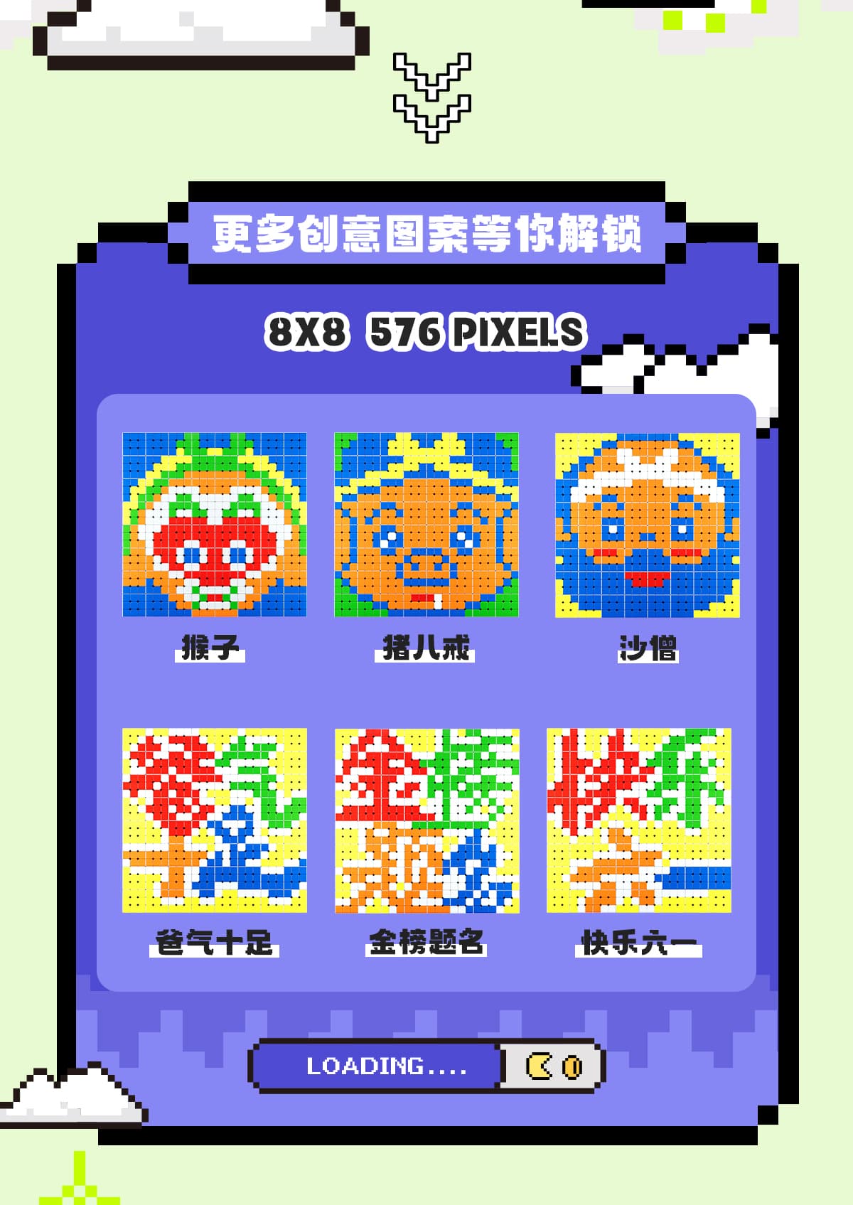 YJ 8x8 64pcs Mosaic Cube - Stickerless image 13