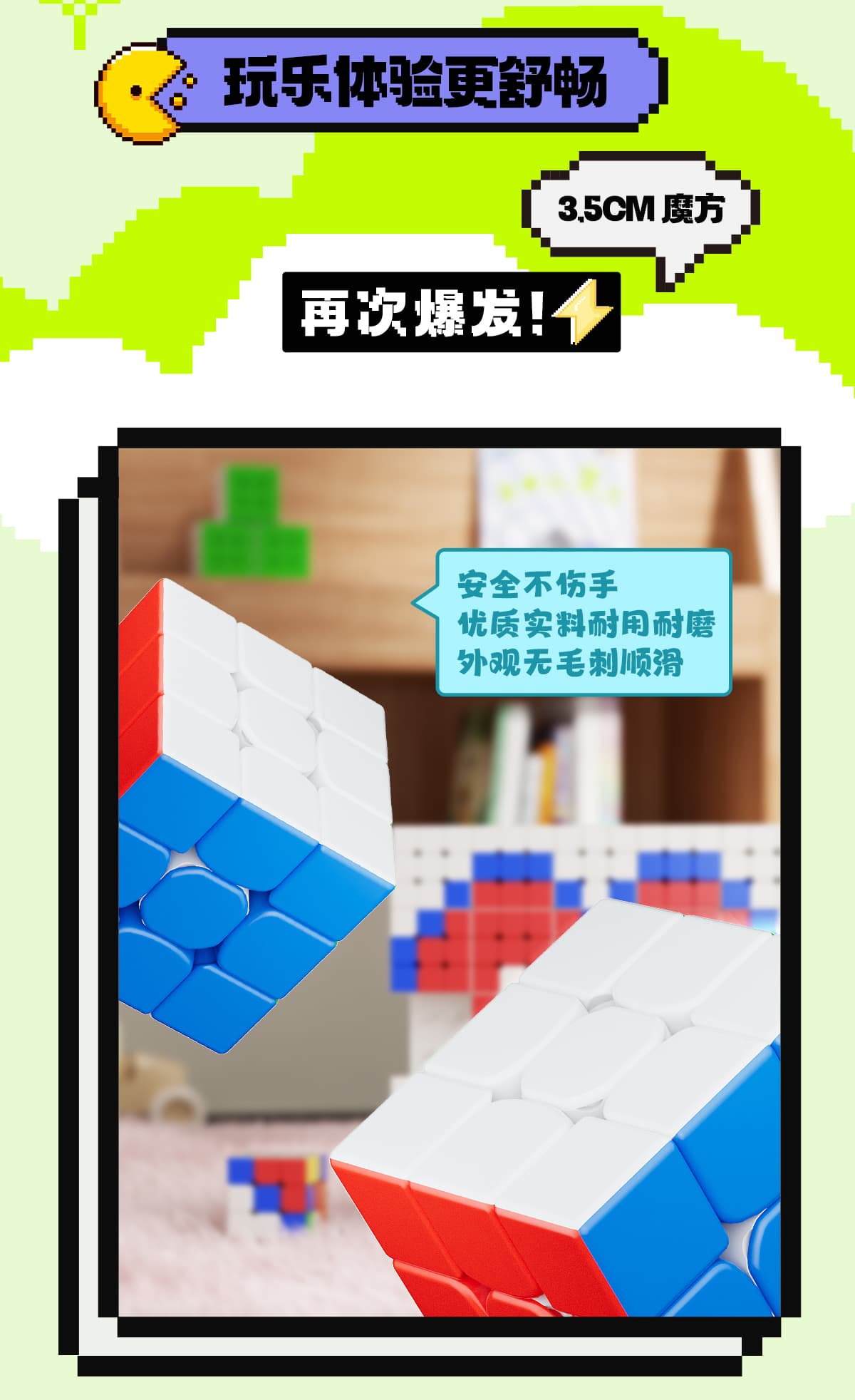 YJ 8x8 64pcs Mosaic Cube - Stickerless image 14