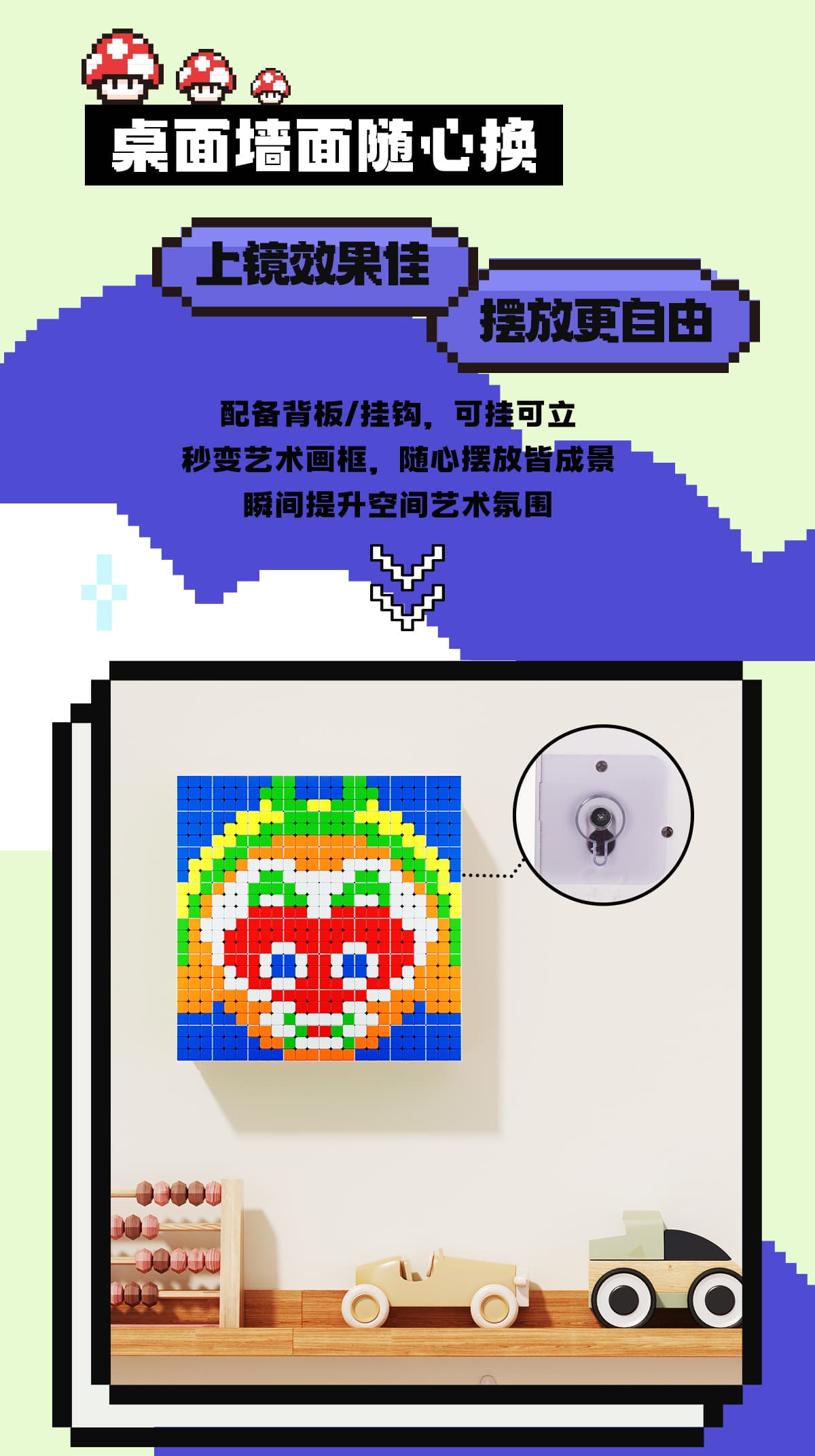 YJ 8x8 64pcs Mosaic Cube - Stickerless image 15