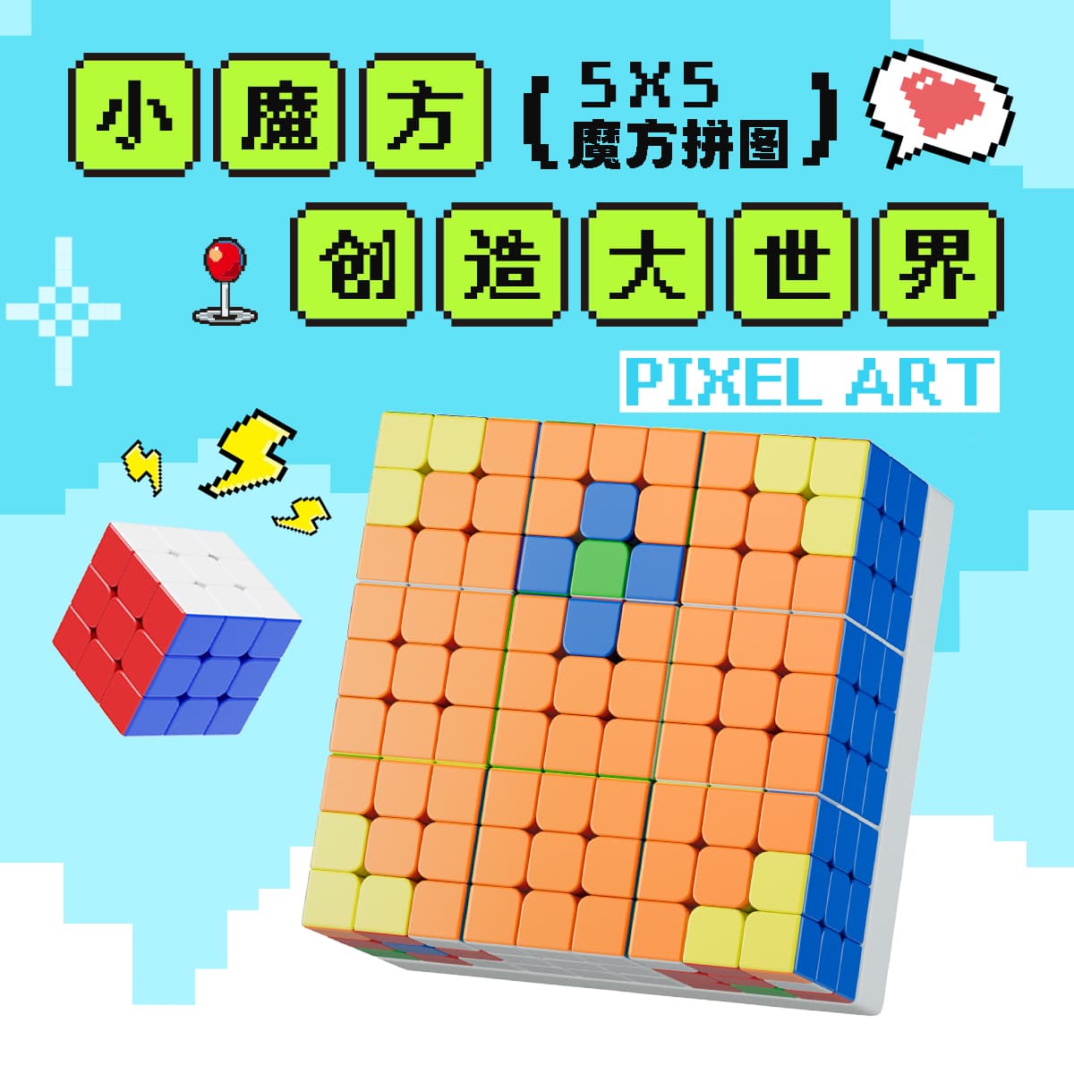 YJ 3x3 9pcs Mosaic Cube - Stickerless image 4