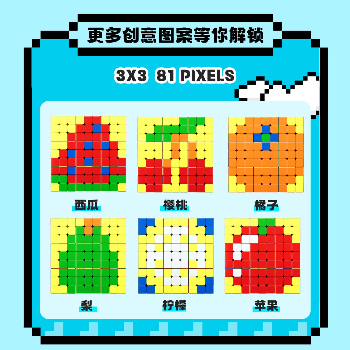 YJ 3x3 9pcs Mosaic Cube - Stickerless image 7