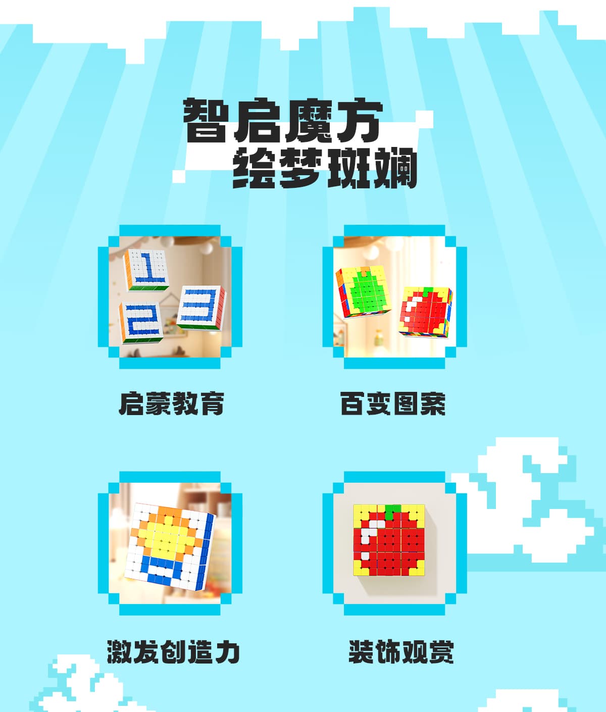 YJ 3x3 9pcs Mosaic Cube - Stickerless image 10