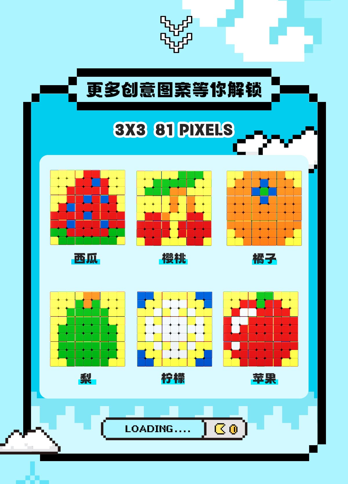 YJ 3x3 9pcs Mosaic Cube - Stickerless image 12