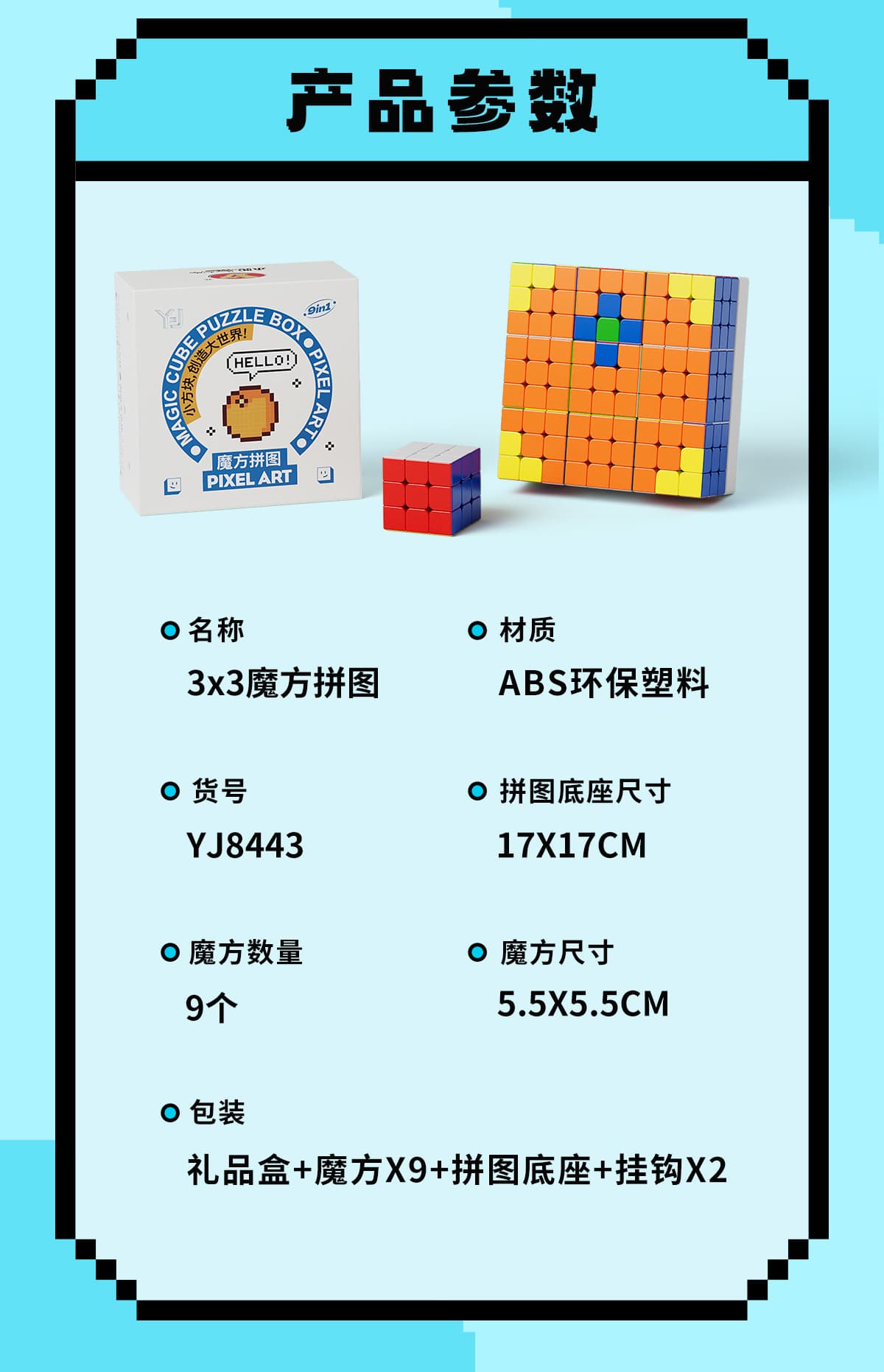 YJ 3x3 9pcs Mosaic Cube - Stickerless image 16