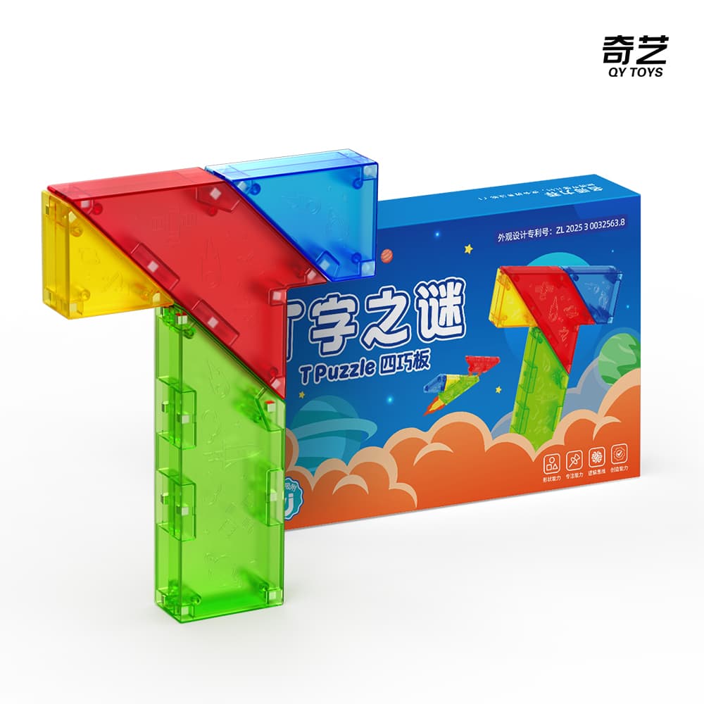 QiYi T-Puzzle Standard Version - Stickerless image 9