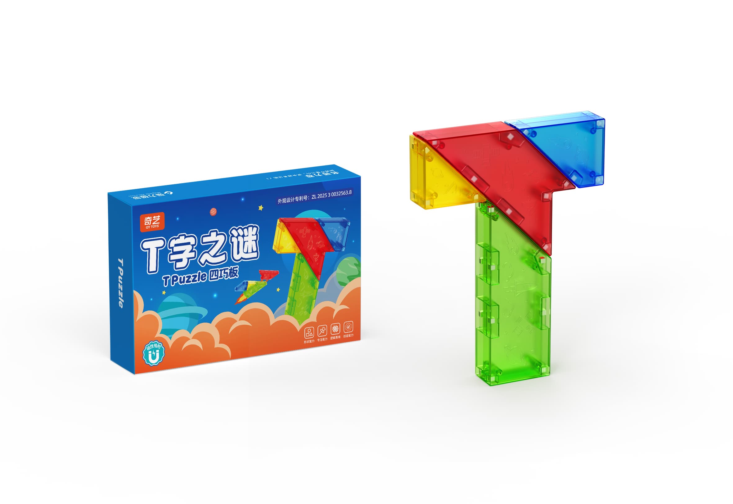 QiYi T-Puzzle Standard Version - Stickerless image 10